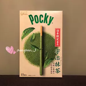 pocky限定- Top 50件pocky限定- 2023年11月更新- Taobao