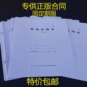B5书籍印刷 新人首单立减十元 22年4月 淘宝海外