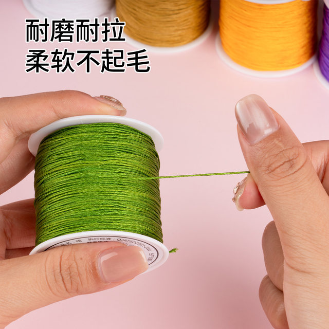 No. 73 encrypted jade wire 0.6mm braided hand rope bracelet material diy pendant lanyard handmade special wire
