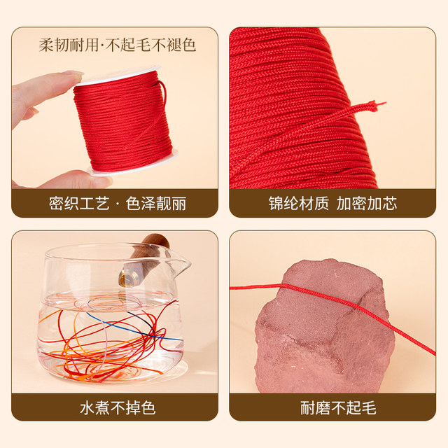 No. B jade wire 1.5mm braided rope bracelet thick braids and silk rope handmade wire no elastic rope braided rope braid