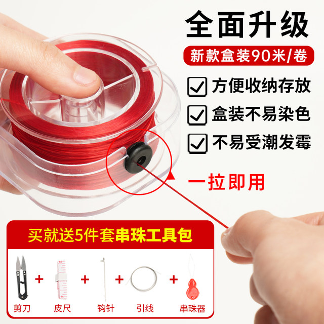 Bracelet elastic rope text play crystal pearl thread beads diy material flat wire wear-resistant rubber band bracelet rope bead line