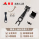 Sailing motorcycle chain oiler oil separator anti-splash tool set chain oil cleaner lubrication and maintenance