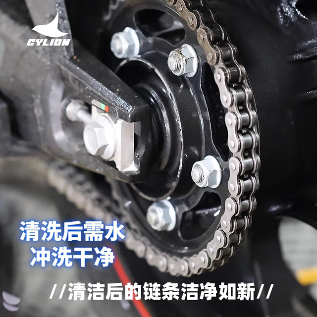 Tournament Motorcycle Chain Cleanant Chain Oil Lubricant Chain Cleaning Maintenance Set Chain wax