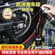 Sailing motorcycle chain cleaner oil seal chain oil maintenance set wax dust-proof heavy motorcycle lubricant gear