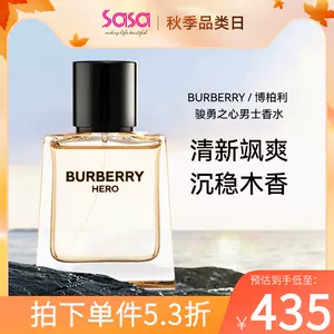 burberry海外- Top 100件burberry海外- 2023年11月更新- Taobao