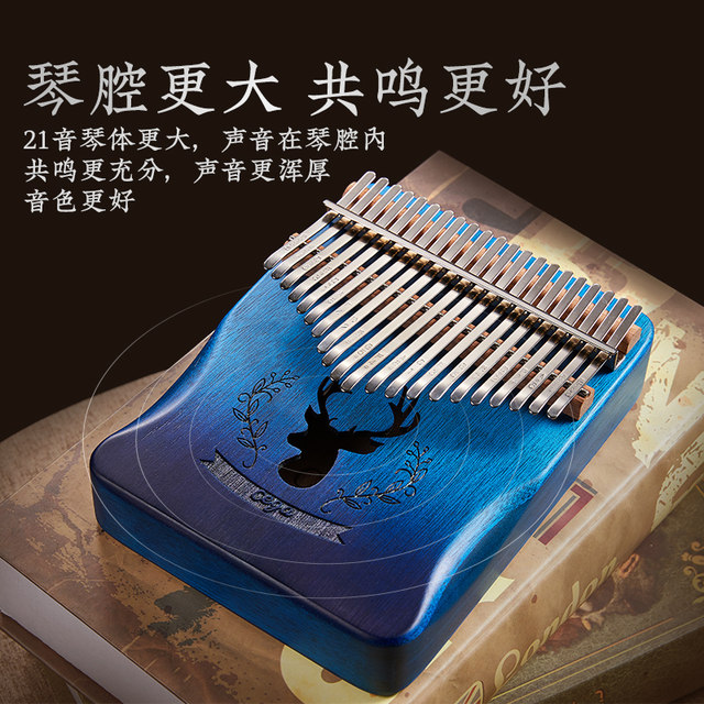 cega21 sound Kalynba thumb piano 21 sound beginners genuine finger M piano easy learning instruments major
