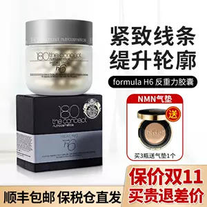 180h6 - Top 100件180h6 - 2023年11月更新- Taobao