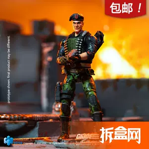 gijoe - Top 1000件gijoe - 2023年11月更新- Taobao