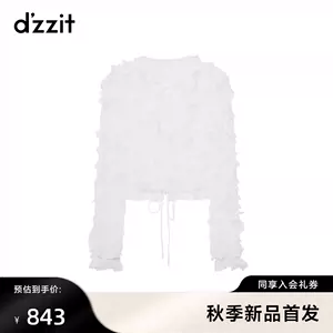 dzzit旗舰店- Top 1000件dzzit旗舰店- 2023年8月更新- Taobao