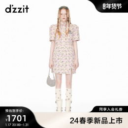 Dzzitin jacquard new Chinese cheongsam 2024 spring special cabinet new classic oriental elements niche sensual woman