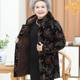 
Middle-aged and elderly women's winter clothing plus velvet and thickening hooded mid-length cotton-padded jacket 6070 80-year-old wife warm cotton coat