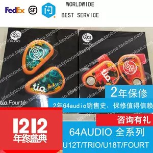 64tia - Top 47件64tia - 2023年4月更新- Taobao