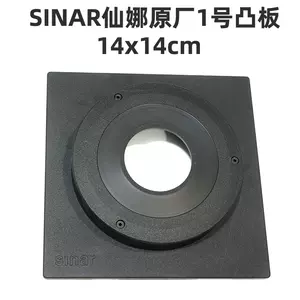 超美品【Sinar】Sinaron W 105° 1:4,5 f=65mm MC - www.nazralgi.com