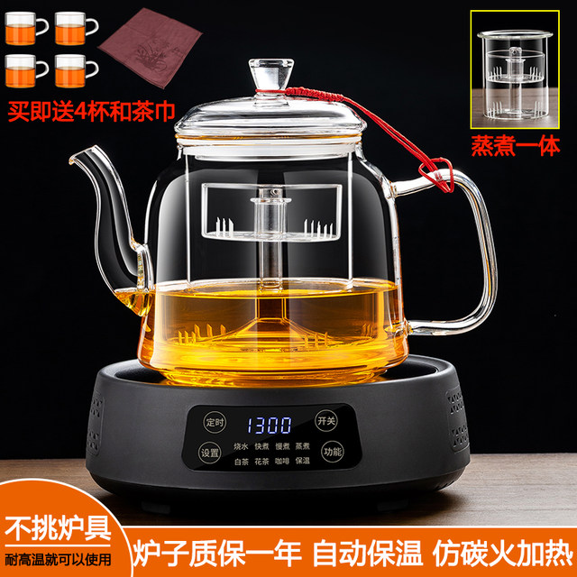 2025 new electric ceramic stove large capacity steaming and cooking ...