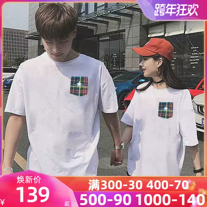 匡威官网情侣短袖男装女装21夏季新款宽松半袖圆领t恤 匡威官网情侣短袖男装女装21夏季新款宽松半袖圆领t恤