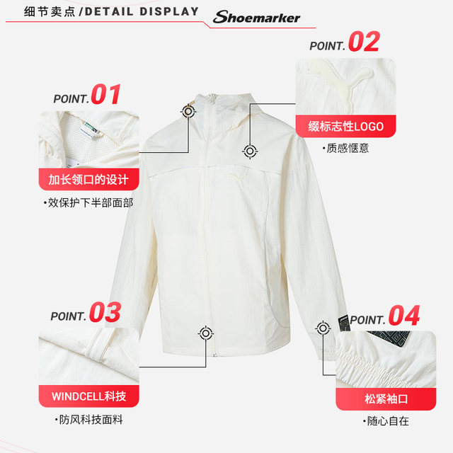 Puma Puma woven hooded jacket women's 2025 summer new sportswear windproof casual jacket 628763