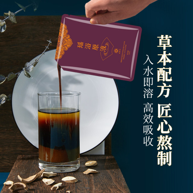 Yaoyu bathing medicine packs sweating and wet removal of foot soaking Chinese medicine concentrate fumigation to help sleep mugwort leaves cold to drive away the medicine bath