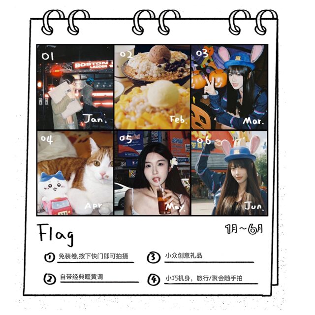 Ribby illustrator disposable film camera color film student niche creative birthday gift for girls