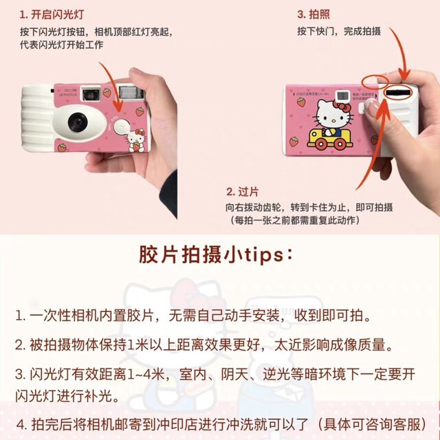 Photograph Yugui Dog Disposable Film Camera Roll Niche Birthday Gift Souvenir Girlfriend