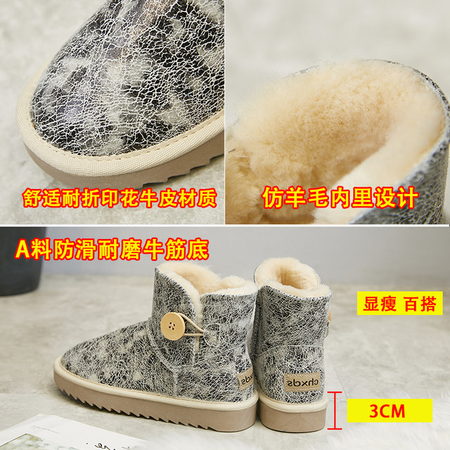 2025 new snow boots for women, fur integrated short-tube women's shoes, non-slip short boots, winter velvet cotton shoes, fashionable