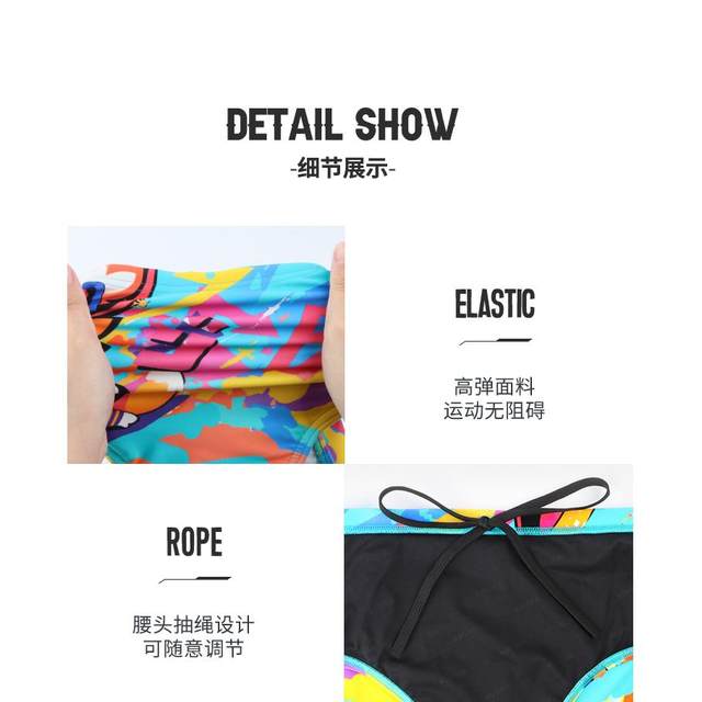 Yingfa Children's swimming trunks, shark leather competition boys and boys training triangle swimming trunks 9201 with drainage line
