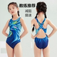 Yingfa children's swimsuit girls quick-drying anti-chlorine racing professional one-piece triangle competition training swimsuit 2025