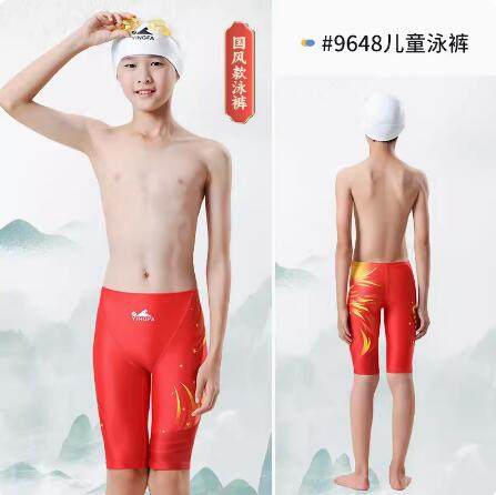 Yingfa children's swimming trunks professional swimming training five-point knee-length mid-leg competition swimming trunks boys' swimming trunks