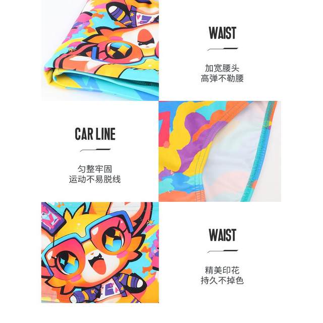 Yingfa Children's swimming trunks, shark leather competition boys and boys training triangle swimming trunks 9201 with drainage line
