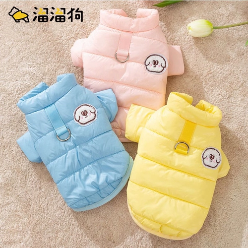 Макарон -макарон минималистский двухместный хлопчатобумажный слой с утолщенной зимней одеждой, чем медвежьи плюшевые маленькие щенки одежда