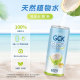 27000 GCK imported 100% pure coconut water NFC juice coconut juice electrolyte beverage 0 fat 320ml * 12 bottles