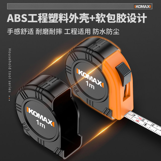 High-precision tape measure 1 meter household tape measure thickened mini ruler measurement special micro soft ruler plastic ruler