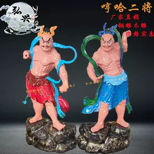 木雕千里眼顺风耳- Top 50件木雕千里眼顺风耳- 2024年2月更新- Taobao