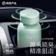 NetEase Yanxuan Car Aromatherapy Auto Perfume 2025 New Fresh and Long-lasting Decoration High-end Automotive Ornaments