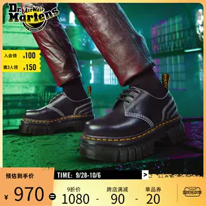 Dr.Martens馬丁Audrick 3i QLTD Shoe 軟皮車輪底3孔馬丁單鞋-Taobao