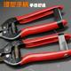 Pruning shear spring branch shear spring fruit tree shear spring gardening scissors special original spring gardening scissors
