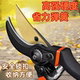 Original new sk5 new large scissors large powerful pruning shears expensive branch shears flower gardening shears