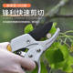 Labor-saving fruit tree pruning scissors segmented professional gardening branch pruning garden flower branch pruning thick branch scissors