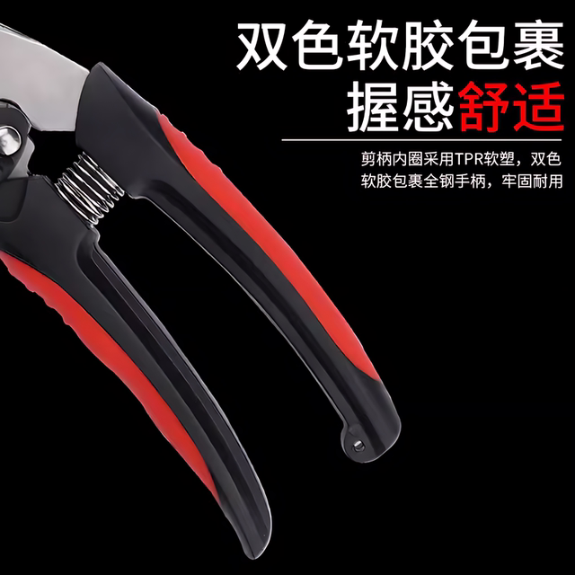 New garden scissors, pruning scissors, fruit tree pruners, floral scissors, pruning scissors, special scissors for branches