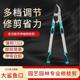Smooth branches and shears fruit tree branches and pruning shears telescopic strength saving force and force cutting high branches and shears gardening and gardening large scissors