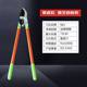 
Thick branch shears, fruit tree branch pruning shears, telescopic, powerful, labor-saving, high-branch shears, gardening shears, tea trees