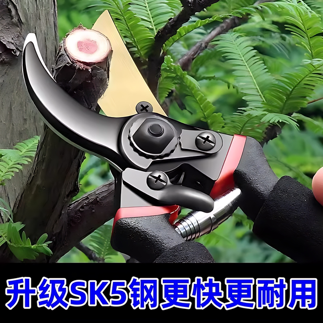 Original new sk5 new large scissors large powerful pruning shears expensive branch shears flower gardening shears