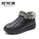 Old Beijing cotton shoes women's winter mother's shoes plus velvet and thickening to keep warm grandma snow boots soft sole non-slip old people's shoes cotton boots