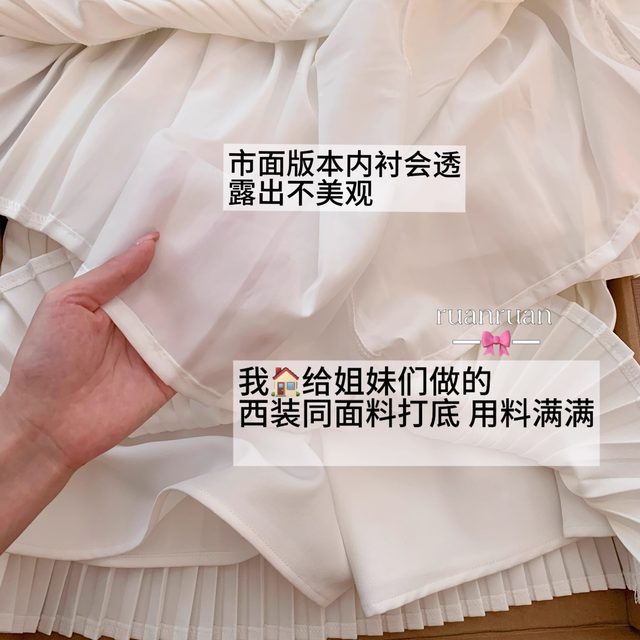 Soft//Spring and summer miu-style girl's high waist suit pleated short skirt makes her look slim and small commuter organ skirt
