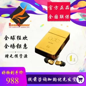 Qdc1 新人首单立减十元 22年9月 淘宝海外