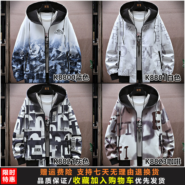 Reversible jacket, men's spring and autumn trendy jacket, handsome ...