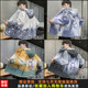 Jacket Men's Spring and Autumn Korean Edition Trending Jacket Ins Tide Brand Handsome Student Grace Handsome Casual Fast Full Trunk
