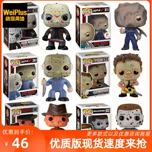 funko三- Top 50件funko三- 2023年12月更新- Taobao