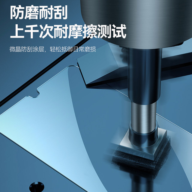 Suitable for Apple 17 transparent tempered film iPhone15/14Pro glass film XSmax 17Air factory direct sales iphone11 protective film XR mobile phone film 8plus protective glass film 13