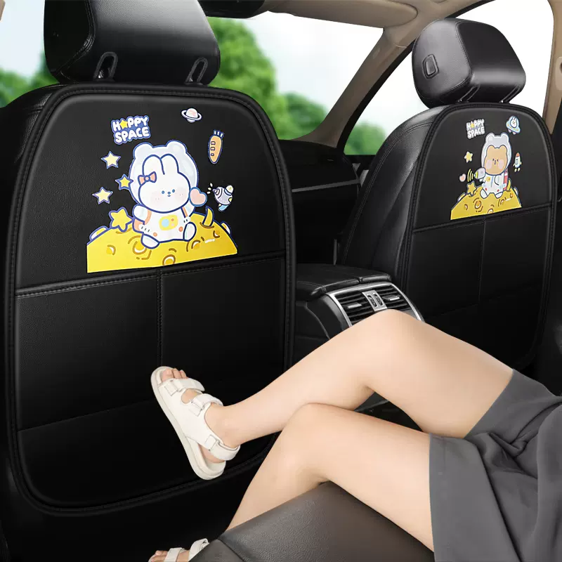 汽车座椅背面防踢 新人首单立减十元 21年12月 淘宝海外