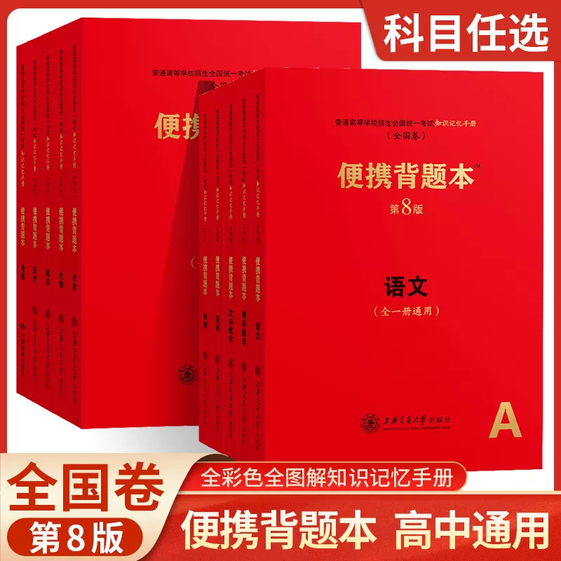 大学化学书 新人首单立减十元 2021年11月 淘宝海外